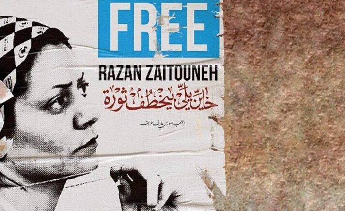 Who’s Afraid of Razan Zaitouneh?