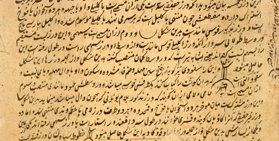 زوجة الأب: أن تكون كردياً وتشتغل باللغة والثقافة العربية